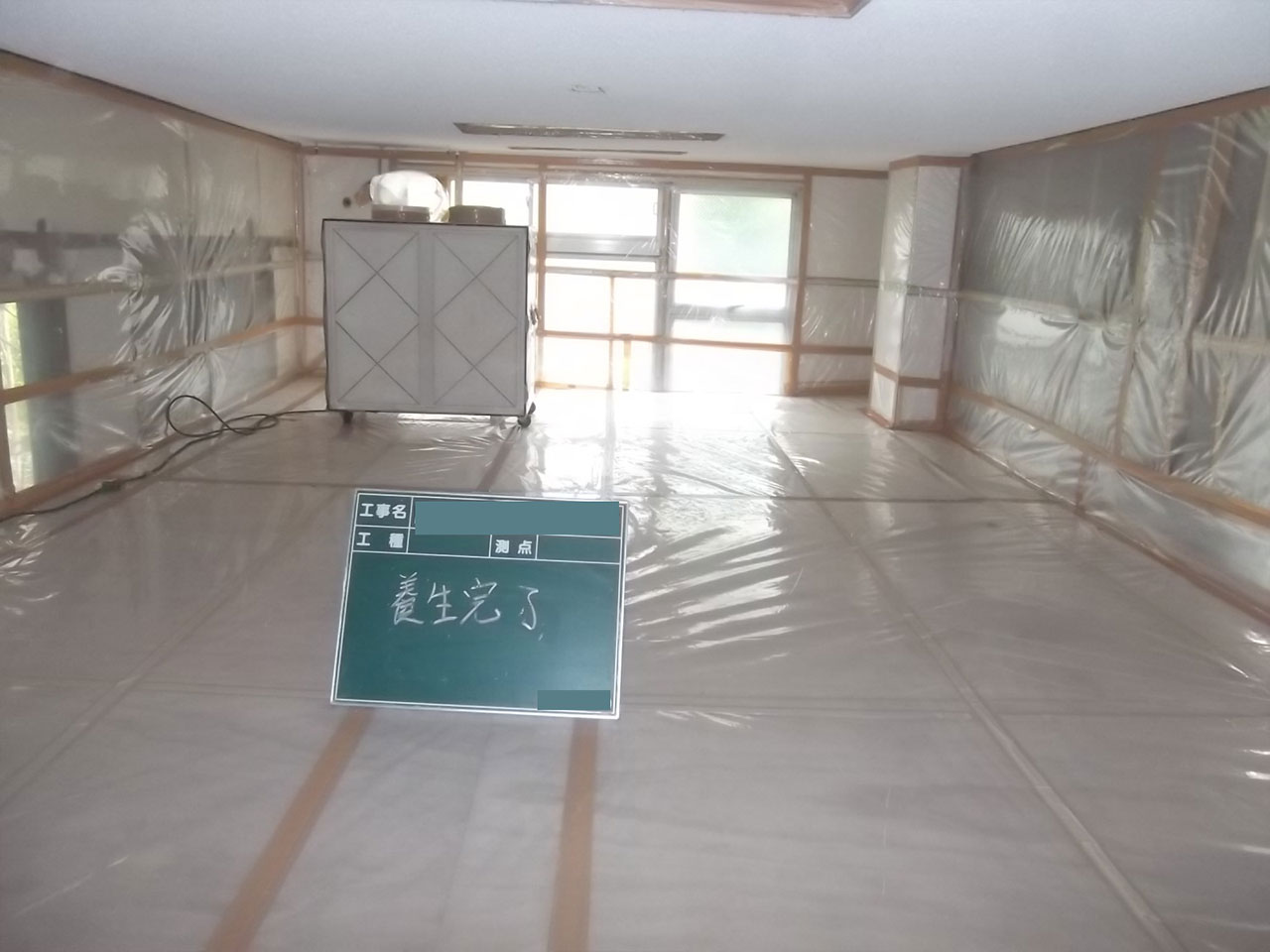 アスベスト除去