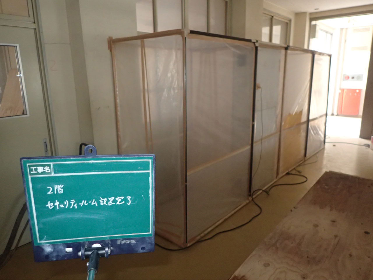 アスベスト除去