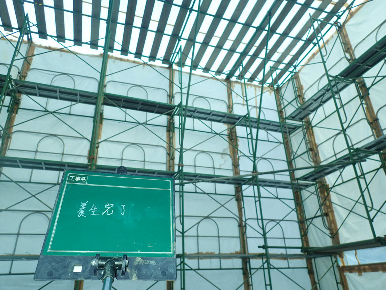 アスベスト除去